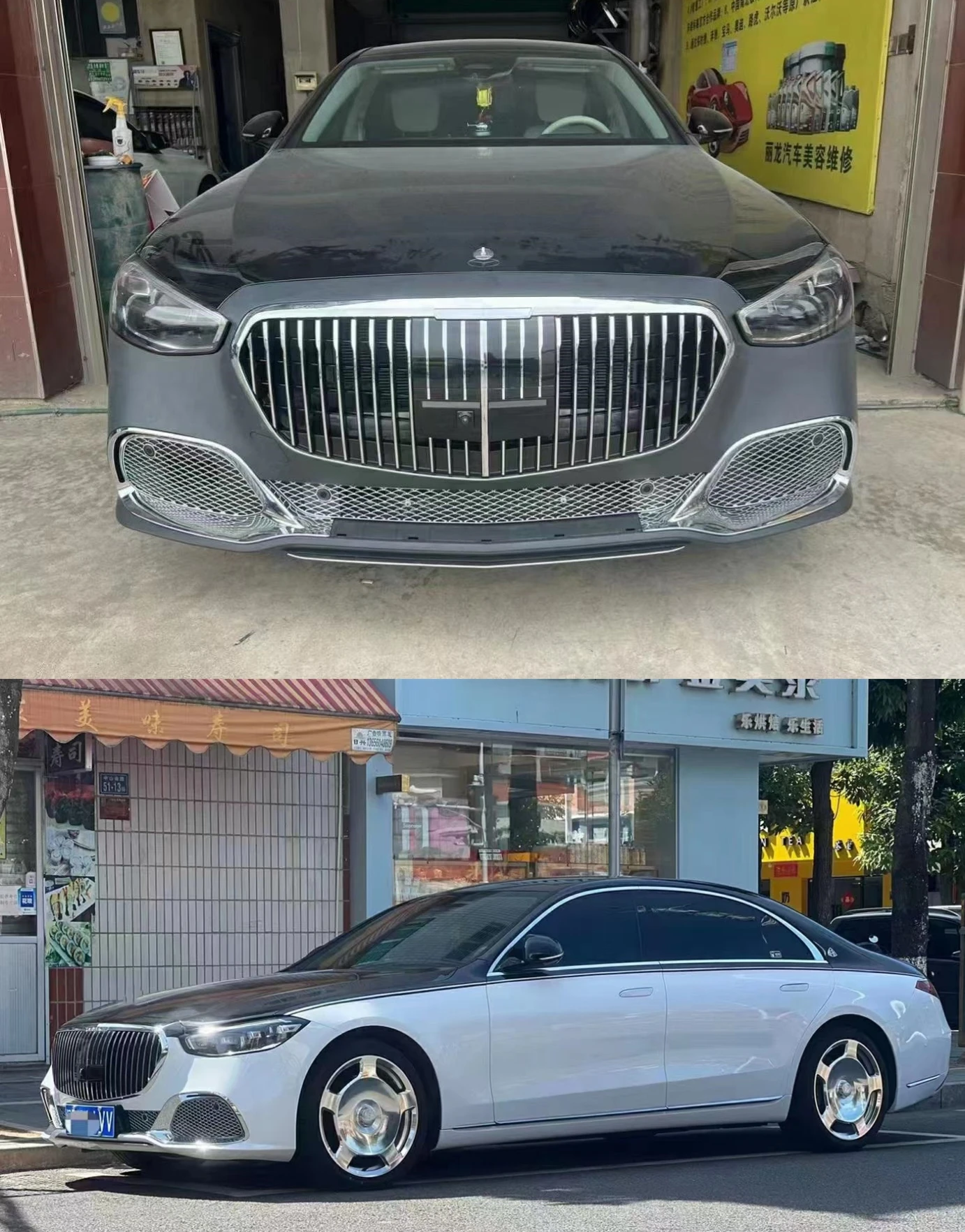 

Хорошая цена, наборы кузова автомобиля, S класс W221 до W222 до W223 S450 S680, Решетка переднего и заднего бампера для Mercedes Benz, обновление до Maybach