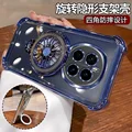 Blue gyro