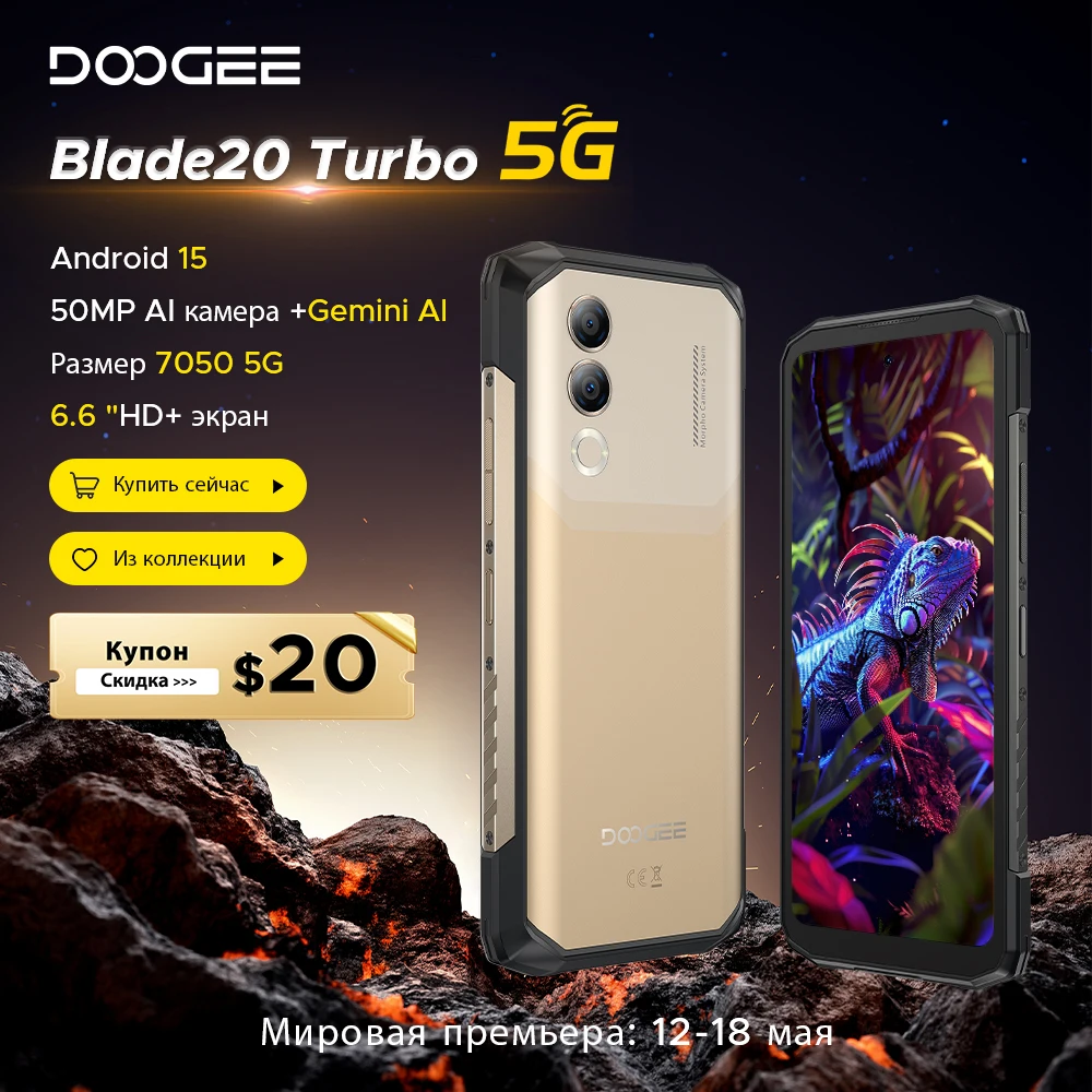 Global Version DOOGEE Blade20 Turbo 5G Rugged Phone Android 15 Gemini Al 10300mAh Battery 6.6'' HD+ 8GB 256GB NFC Smartphone 1