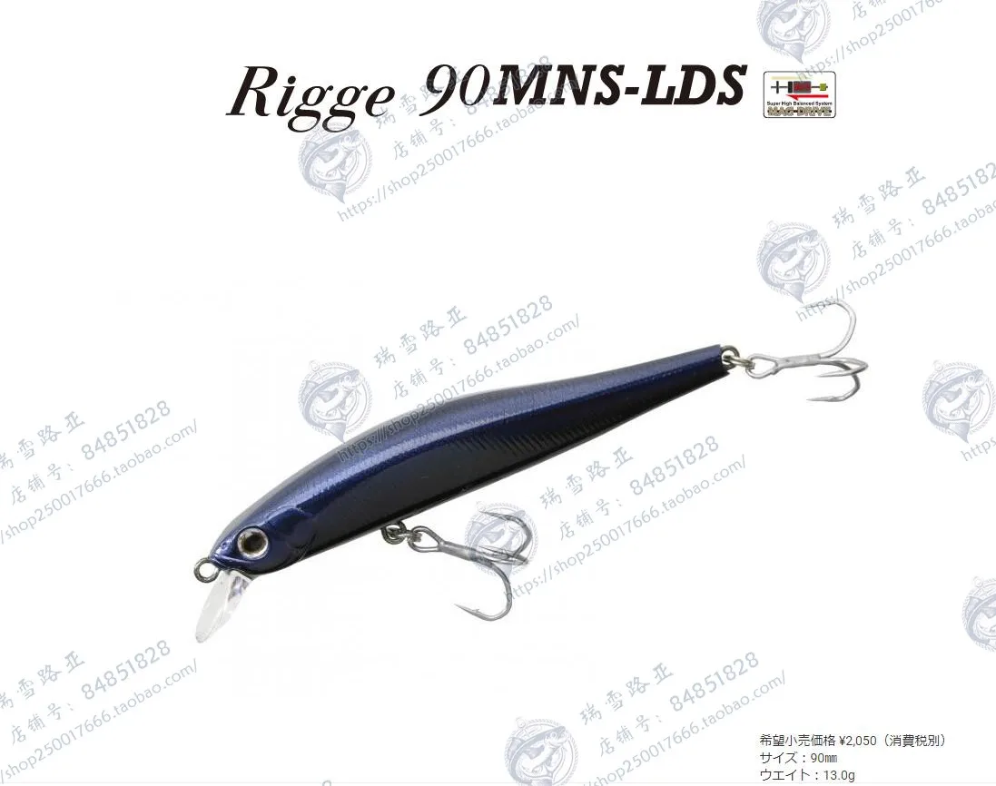 Zipbaits Rigge 90Mns-Lds Japan Slow Sink Mino 13G Ultra Long-Distance Throw Tippy Fish Road Subbait