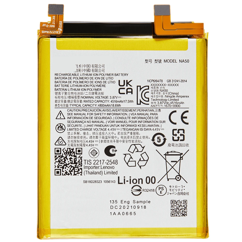 【バッテリー新品交換済】Motorola Edge 30 Pro SIMフリー bbselection_nf45