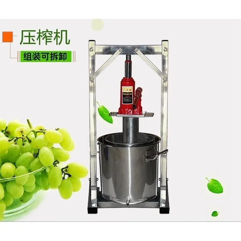Pressoir à Fruits Hydraulique, Acier Inoxydable 12/22 L