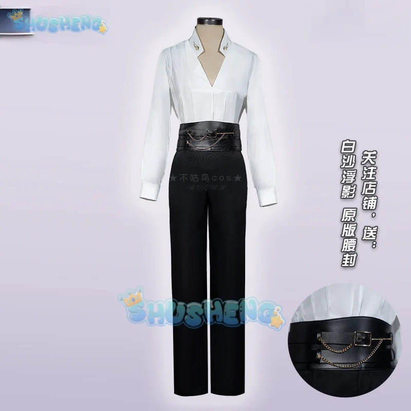 

Love and Deepspace cos Rafayel cosplay costume