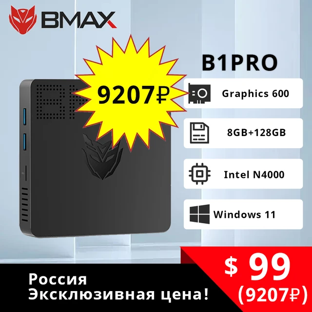 BMAX Mini Pc 6GB DDR4 64GB eMMC Celeron N3350 Fanless Desktop