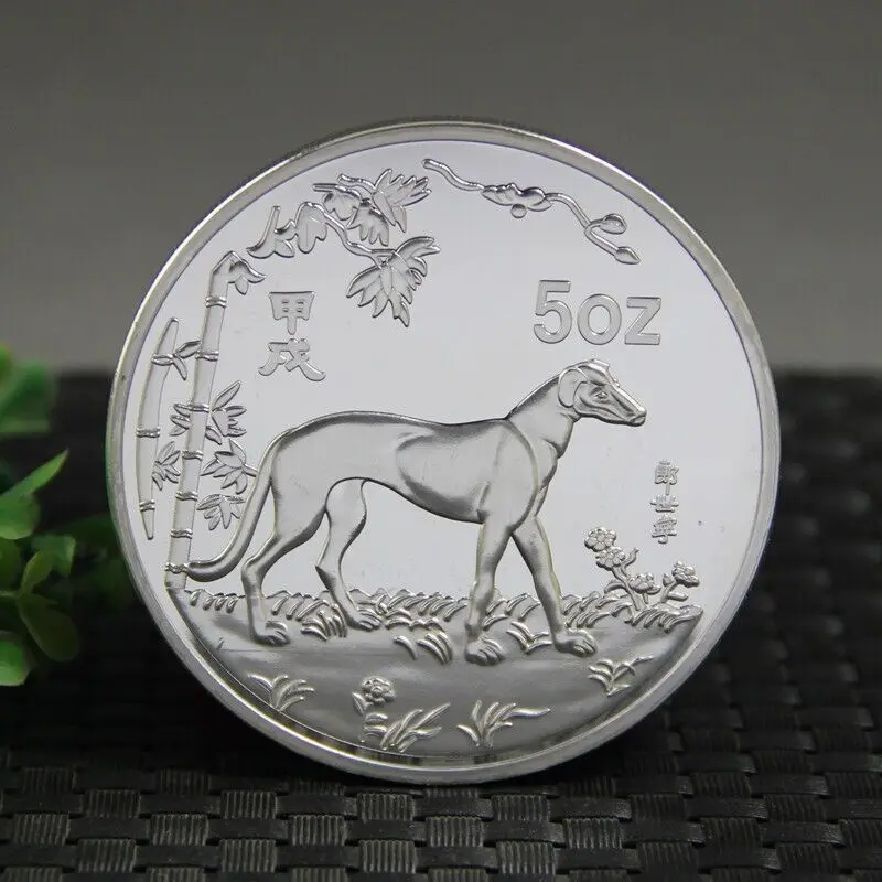 

Chinese Zodiac Dog Commemorative Coin 5oz Silver Zodiac Coin