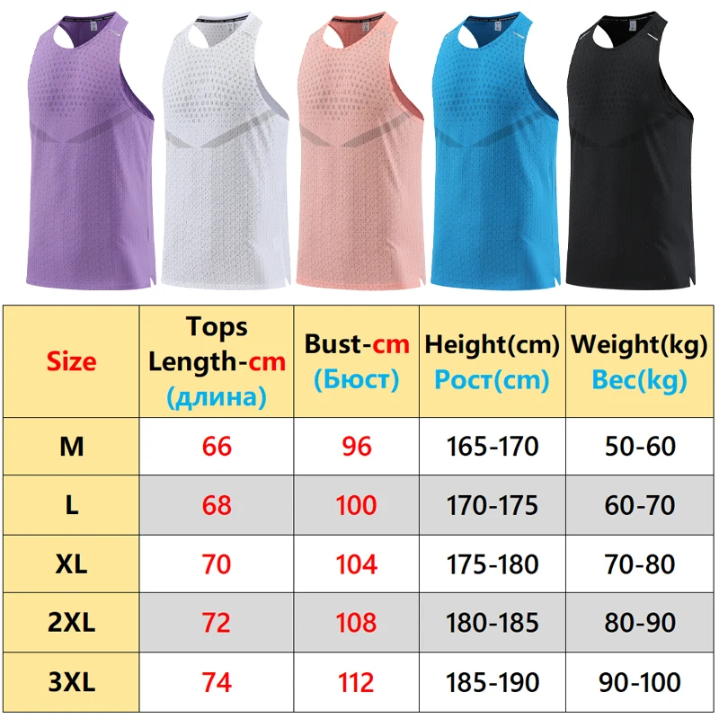 Men Gym Vest Quick-Drying Mesh Breathable Summer Cool Beach Travel Undershirt Basketball Training Fashion Running Tanks