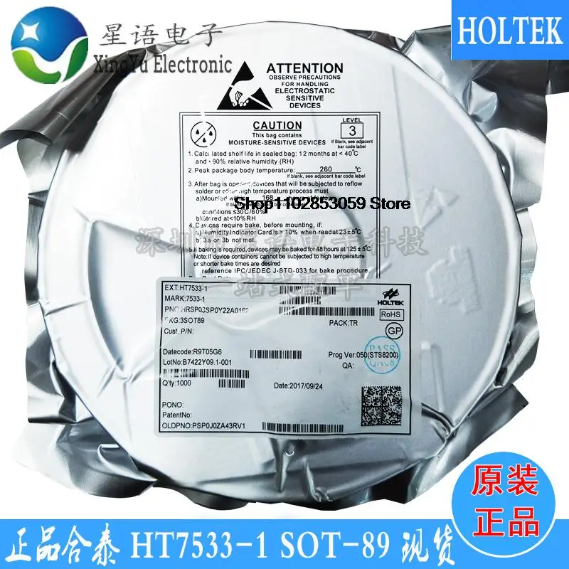 

10PCS HT7533-1 SOT-89 (LDO)