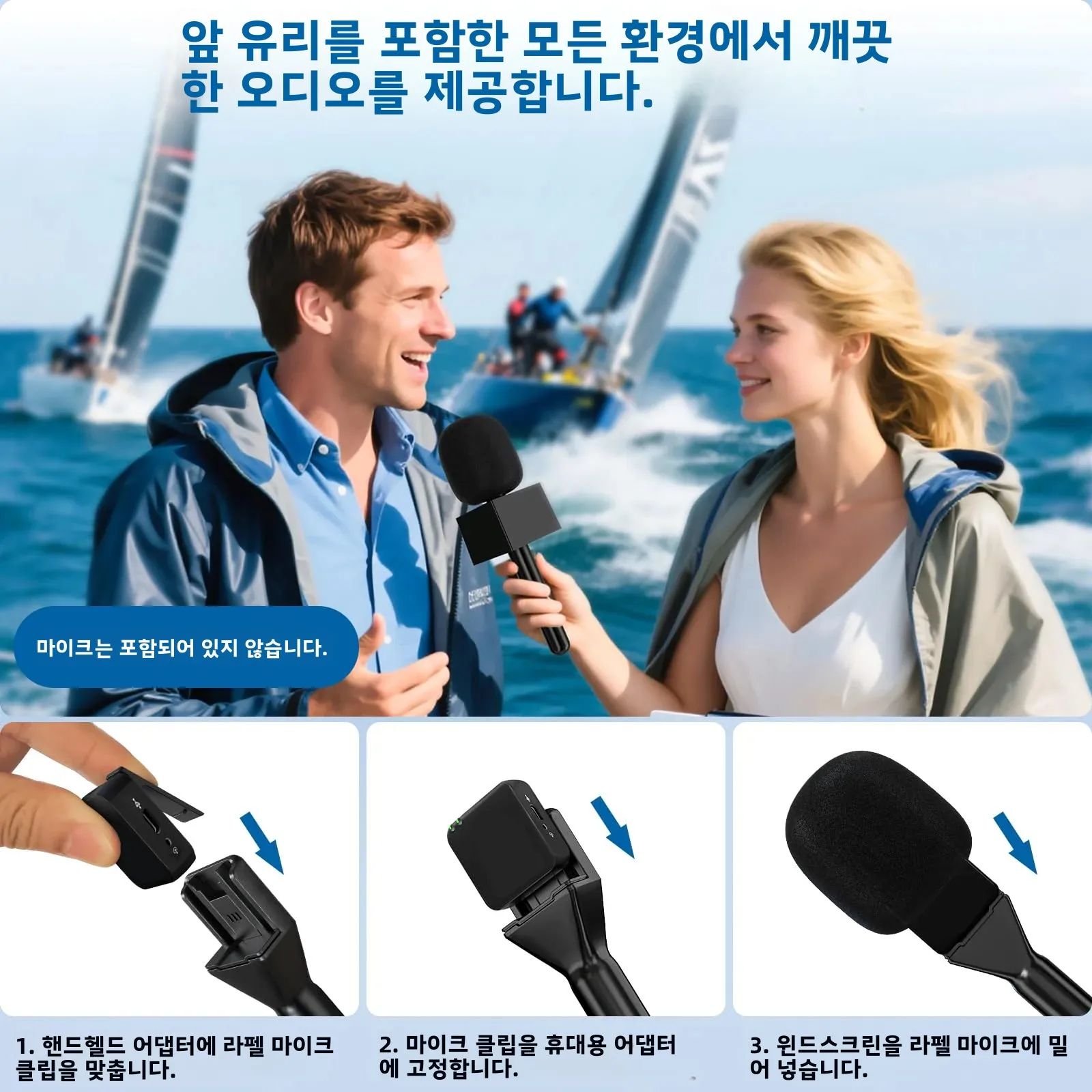 하오무렌 유니버설 마이크 스탠드 무선 미니 마이크 호환 - 인터뷰, 브이로그, 유튜브, 틱톡, 리포팅용