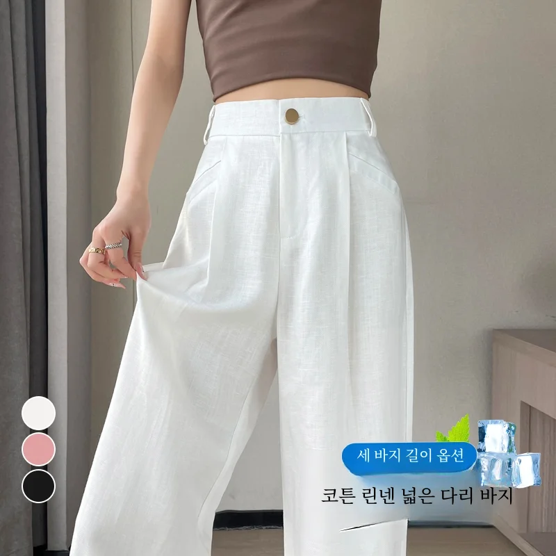 화이트 리넨 정장 바지 여성 여름 얇은 스타일 몸집이 작은 하이 웨이스트 루즈 피트 드레이프 태양 보호 냉각 얼음 실크 바지