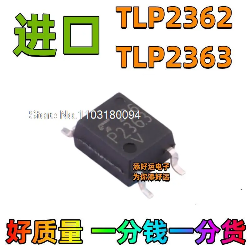 

10 шт./партия TLP2362 TLP2363 P2362 P2363SOP4