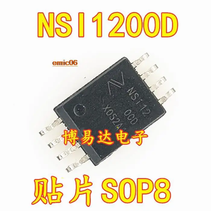 

Оригинальный товар, в наличии 5 штук, модель NSI1200D NSI1200-DSWVR 8 IC