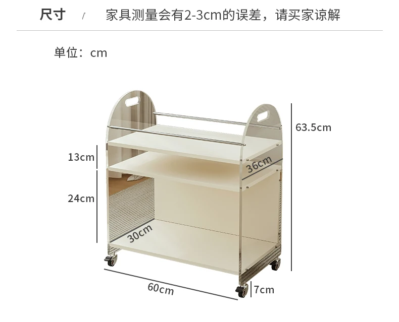 Sofa Edge Movable Living Room Small Coffee Table Creative Small Cart Luxury Bedside Side Cabinet Service 미니협탁 간이 테이블 짱구테이블