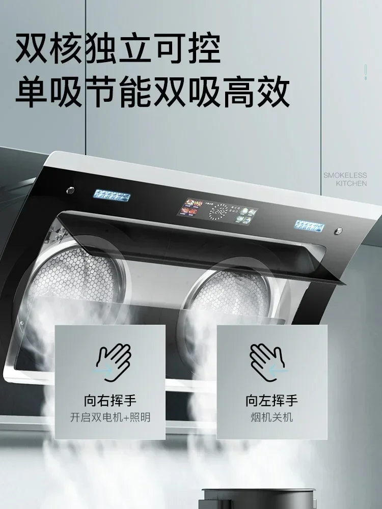 Range hood automatic cleaning of large suction side suction range hood in household kitchen new range hood 220V 3