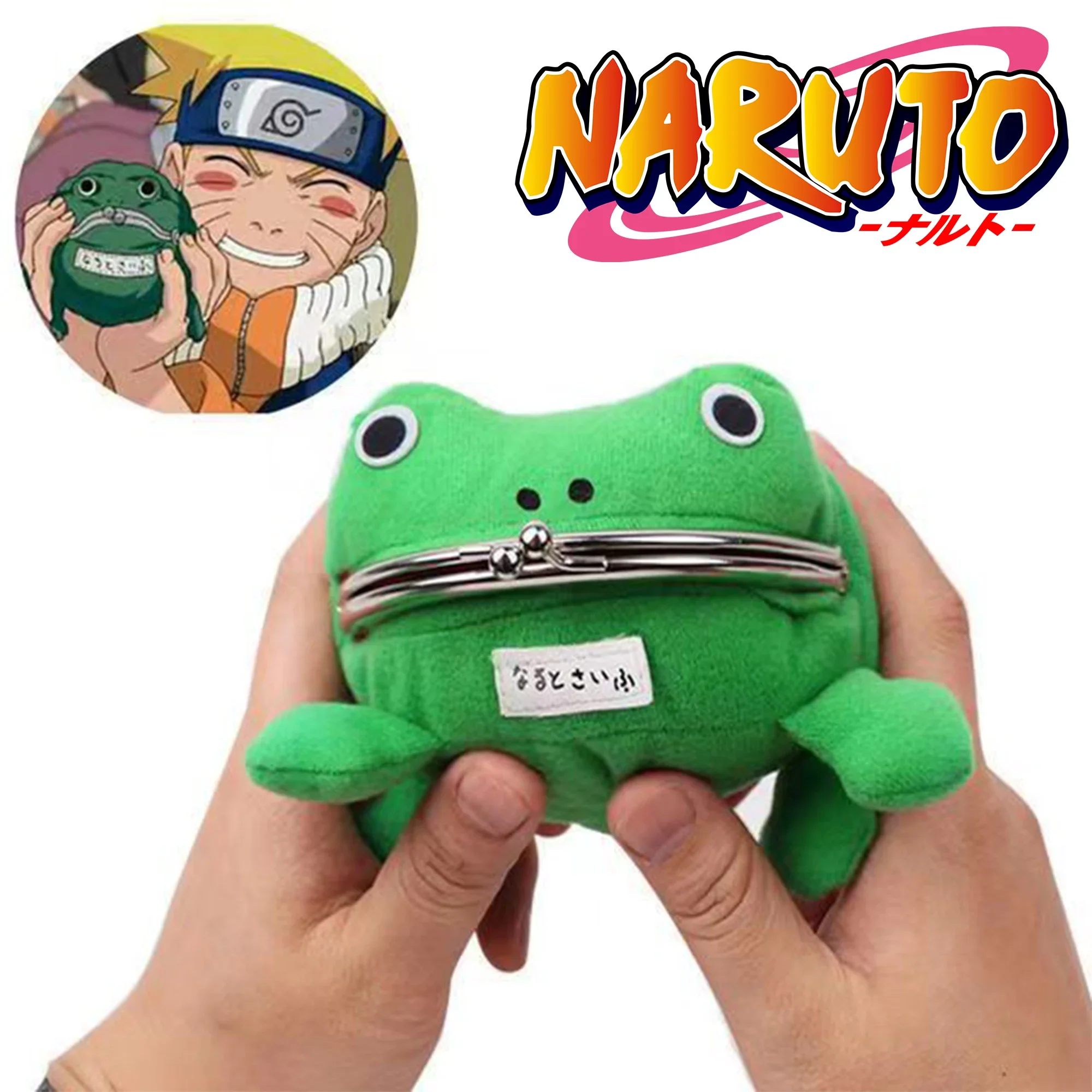 Bandai Anime Naruto Frog Wallet Coin Purse Key Chain Cute Plush Novelty  Adorable Cartoon Cosplay Figure Children Bag Accessories - AliExpress