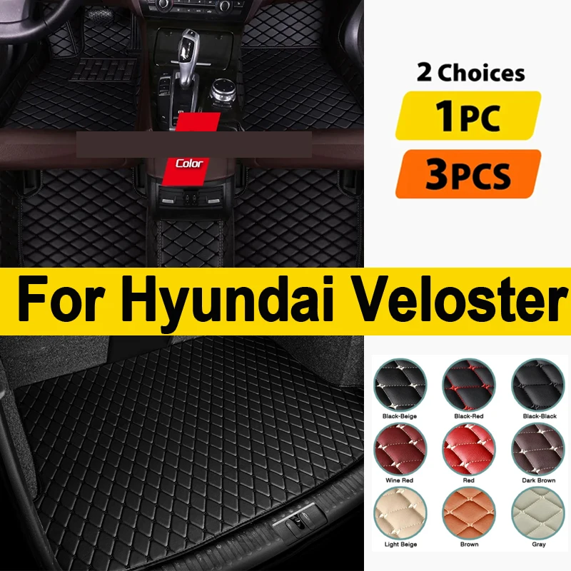 

Автомобильные коврики для Hyundai Veloster 2015 2014 2013 2012, коврики, чехлы для стайлинга автомобиля, аксессуары для интерьера автомобиля, водонепроницаемый продукт