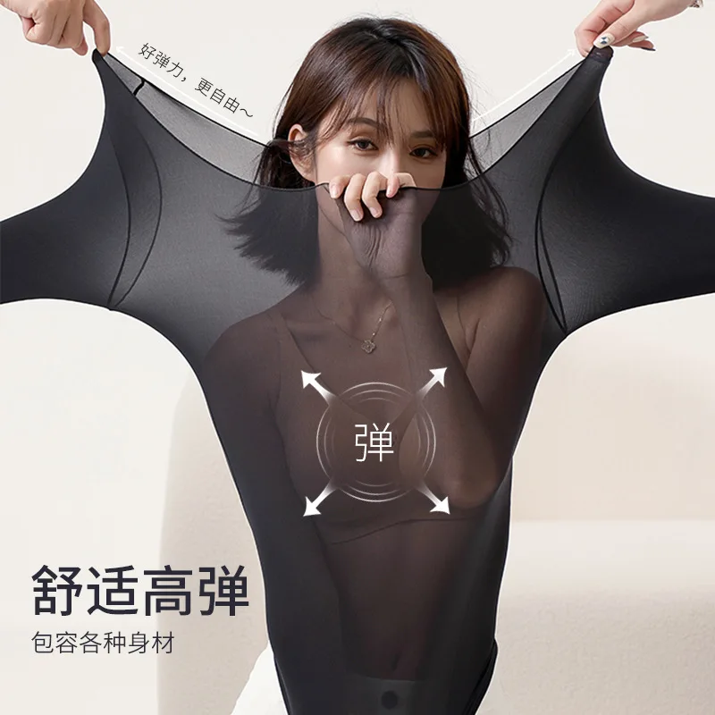 Hyaluronic acid skincare clothes, ultra-thin invisible heat energy base coat, comfortable, traceless, high elasticity,