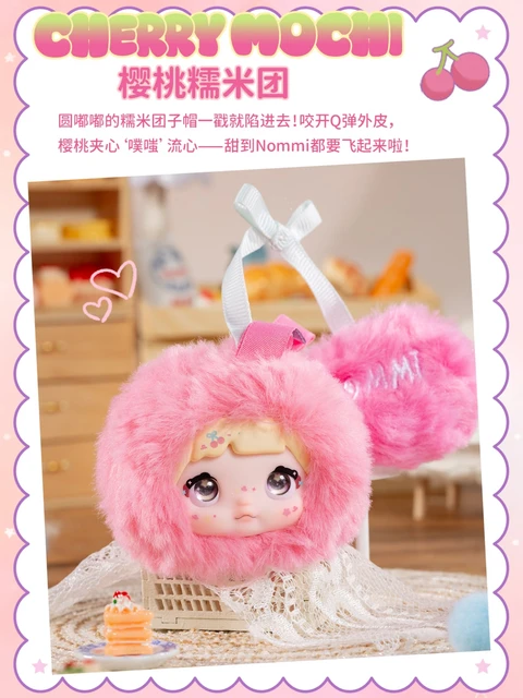 【新品】Nommi Sweetness 100% アソートボックス キーホルダー Nommi Sweetness 100% Series Plush Keychains Gift Blind Box