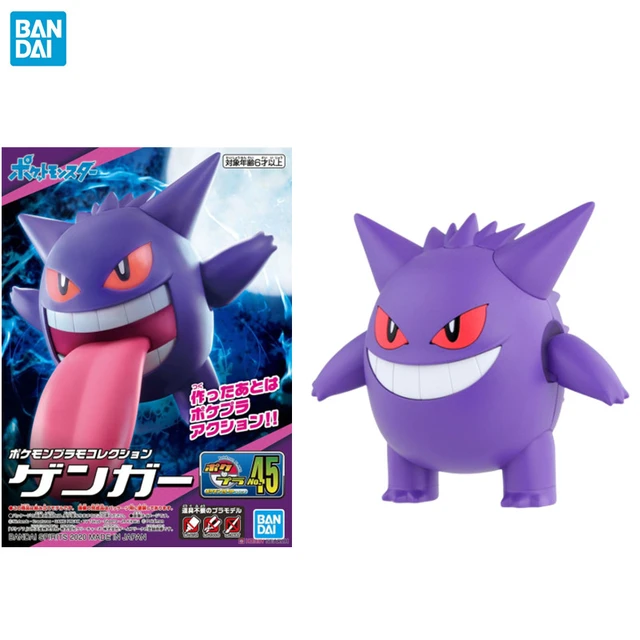 Pokemon Gengar Model Kit – USA Gundam Store