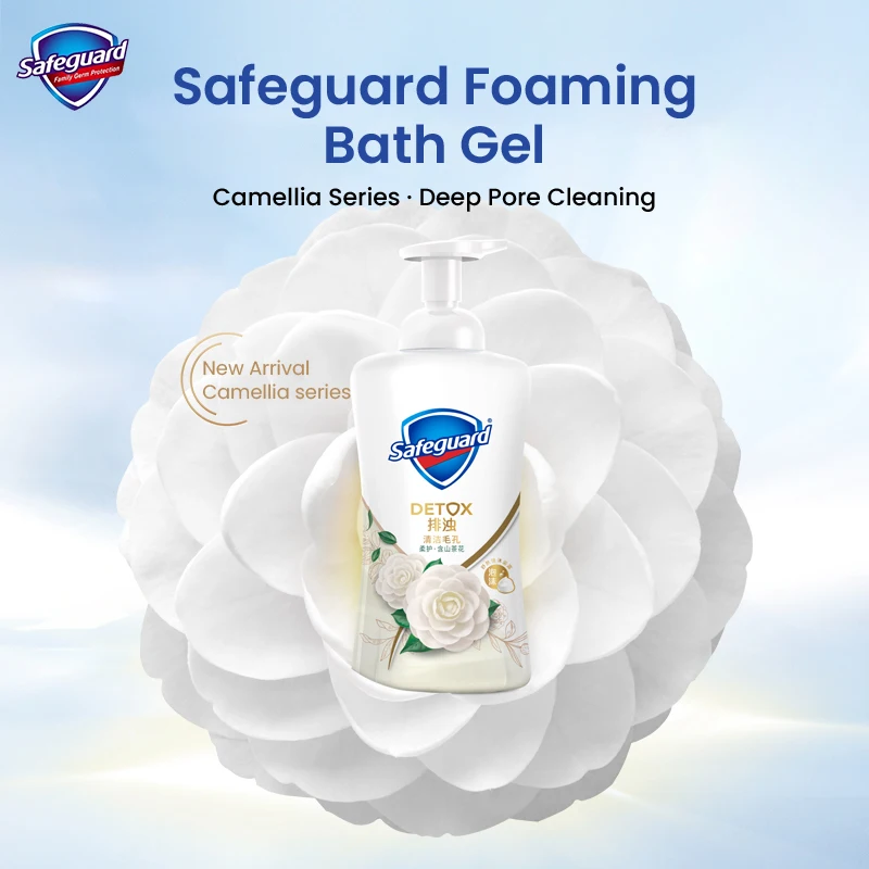 1pc Safeguard Bath Gel Rich Foam With Red Pomegranate Extract Body Wash Camellia Chamomile Cleaning Body Wash Foam 95/360/400ml