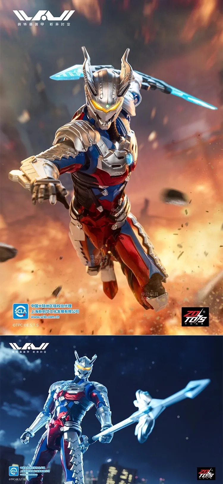 S5d569b9c49d54a53b45434eff2939d3cO - Ultraman Shop