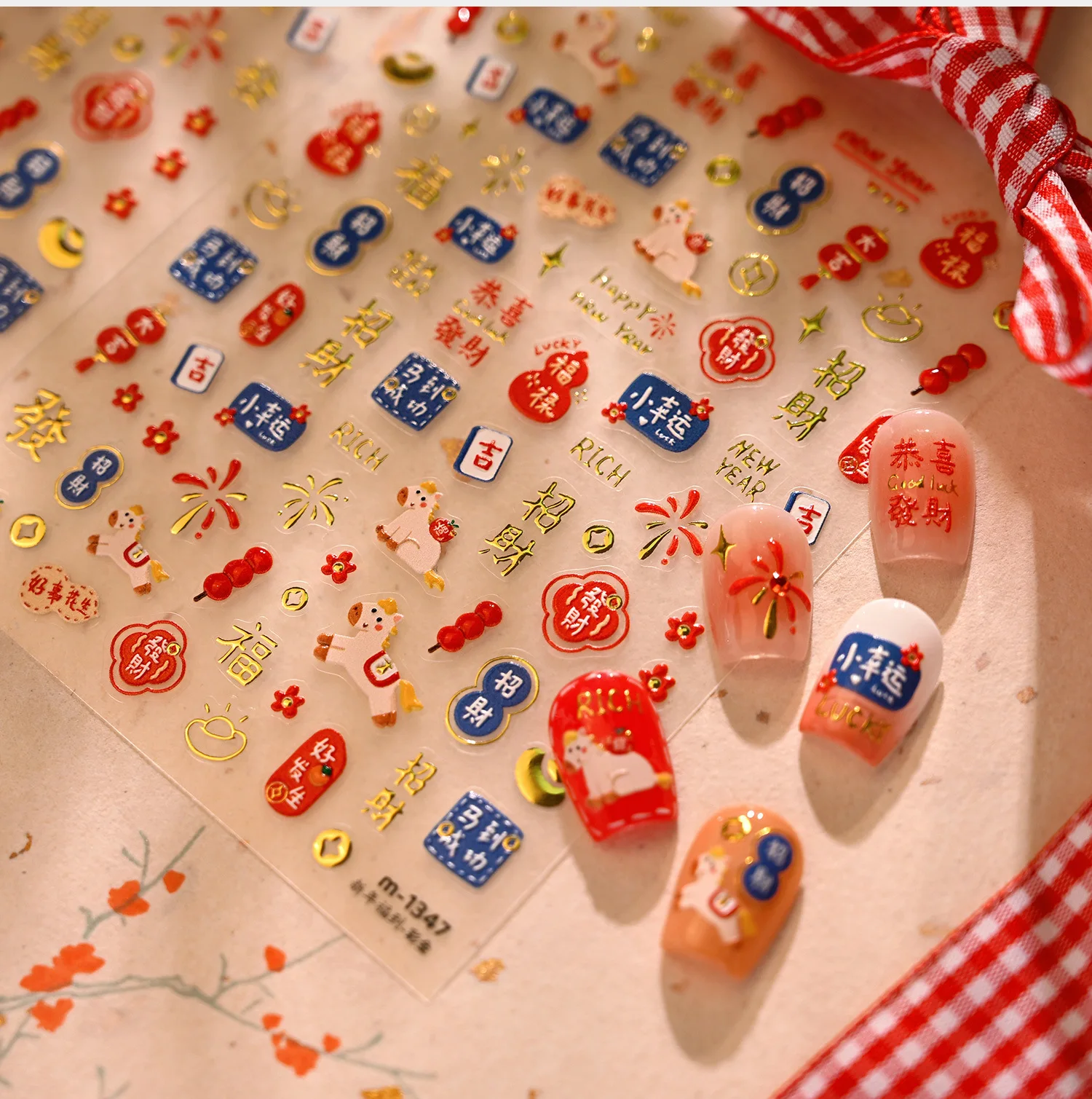 중국 설날 행운의 말 호박 모양 땅콩 토마토 스티커 시씨 꽃 불꽃 랜턴 네일 아트 스티커 매니큐어 데칼