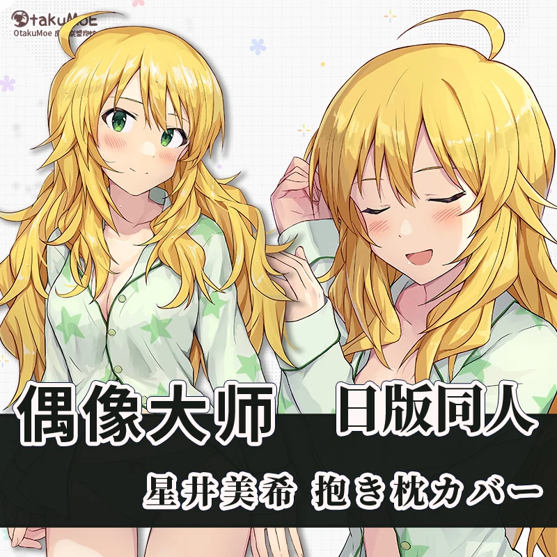 

Anime THE IDOLM@STER Hoshii Miki 2WAY Dakimakura Cosplay Hugging Body Pillow Case Pillowcase Cushion Cover OT