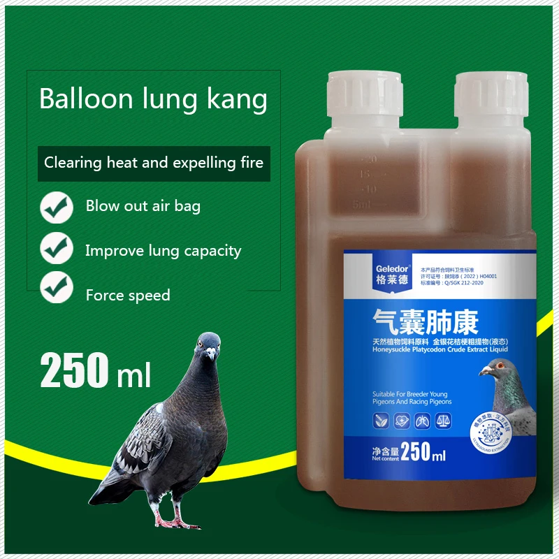 

Racing Pigeon Homing Pigeon Nutritional Supplement 250ml Pigeons Cannot Fly High for Breath and Return To The Nest Slowly