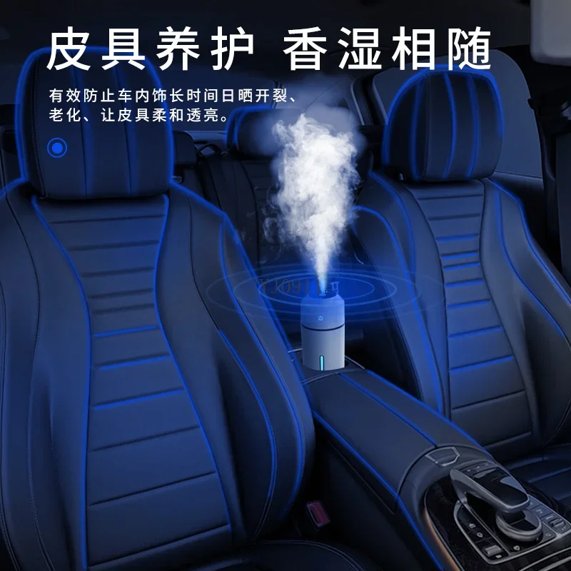 *Car humidifier spray ambient light Car aromatherapy Wireless air purification Perfume atomization to remove odor