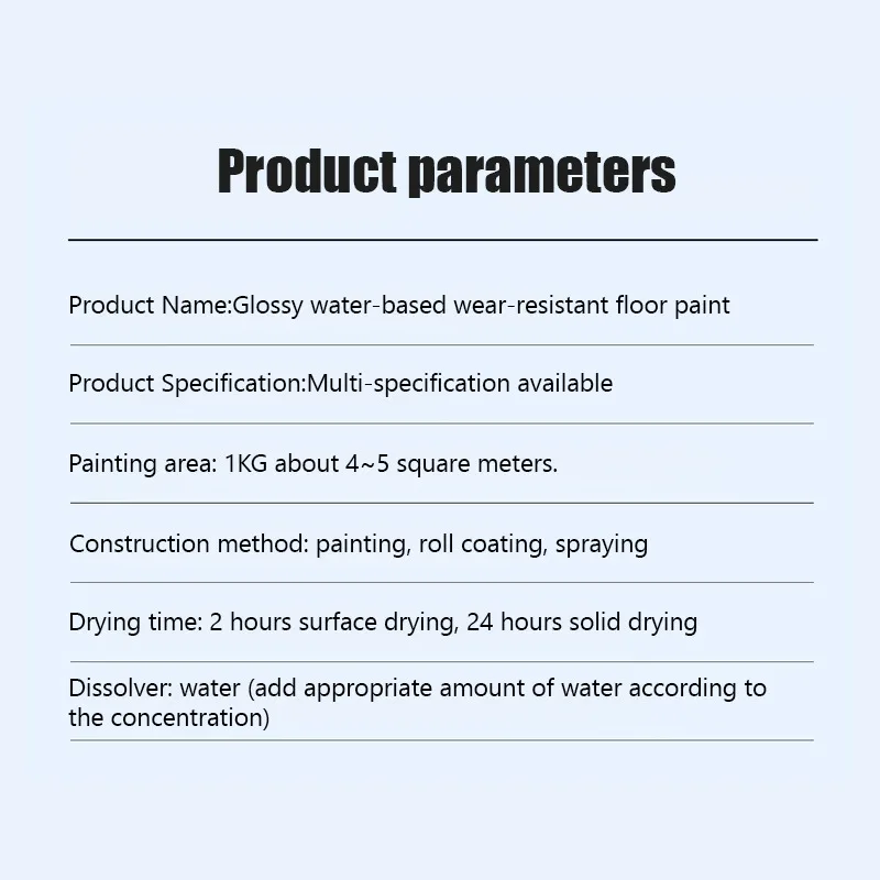 Epoxy Floor Coating Floor paint water-based indoor and outdoor household floor paint waterproof coating plant floor wear-resistant leveling