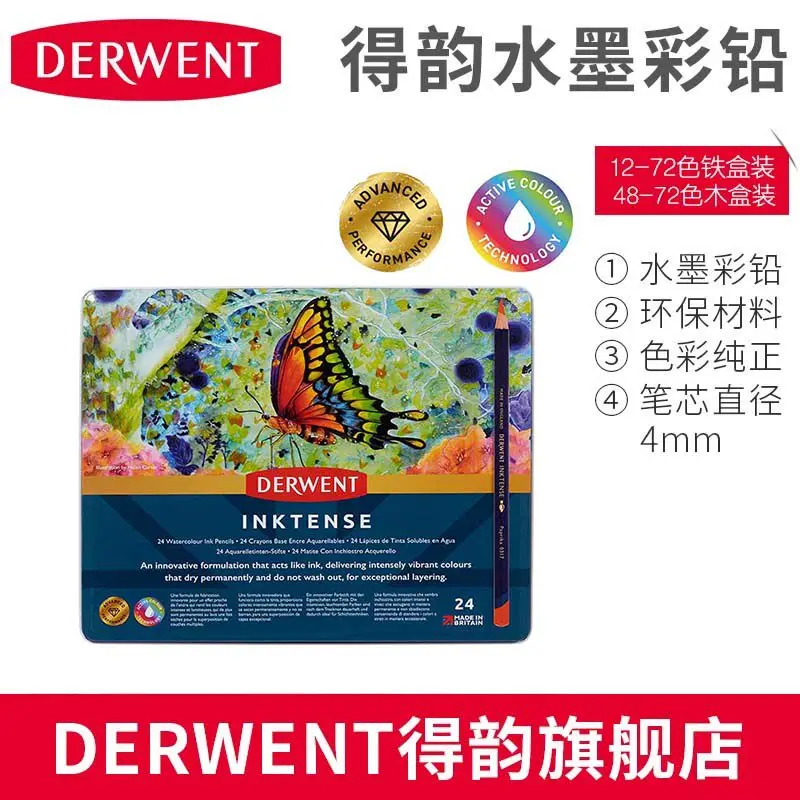 DERWENT Inktense 수채화 연필 세트 생생한 수용성 색연필 금속 틴케이스 12, 24, 36, 72색으로 제공됩니다.