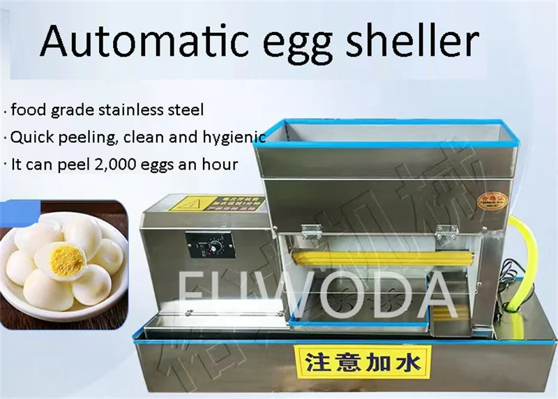 Chicken Egg Skin Peeling Boiled Egg Shell Machine Quail Egg Shell Peeling Machine Adjustable Speed Egg Peeling Machine 220V 2
