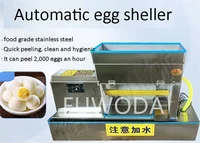 Chicken Egg Skin Peeling Boiled Egg Shell Machine Quail Egg Shell Peeling Machine Adjustable Speed Egg Peeling Machine 220V 2