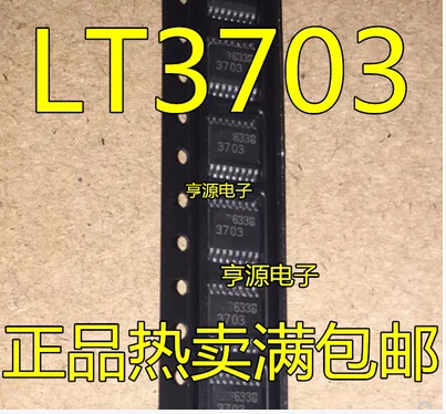 

Бесплатная доставка 20 шт. LTC3703 LTC3703EGN LT3703 SSOP