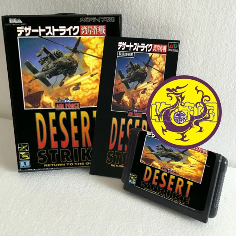 Desert Strike With Box And Manual