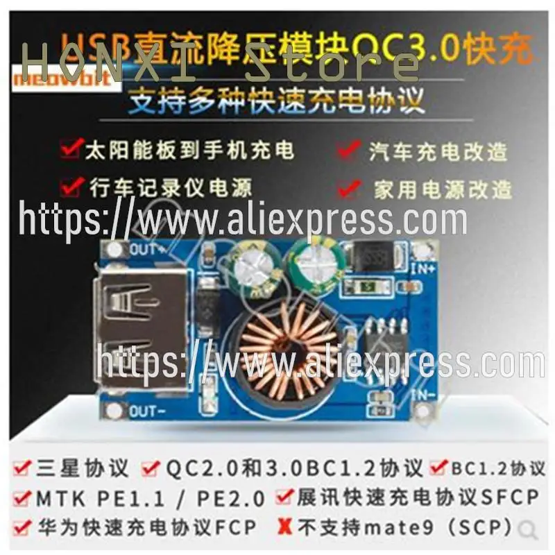 

1PCS Mini USB step-down module 12V 24V turn 5V dc QC3.0 quick charge automatic regulating cell phone charge