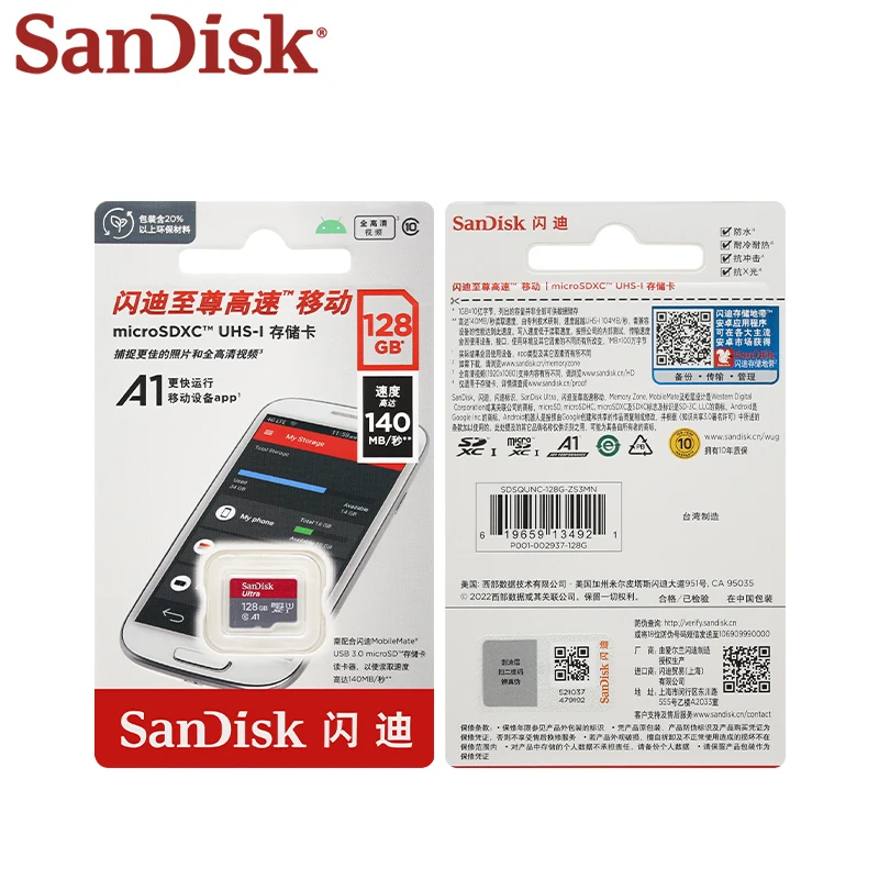 Sandisk ũ SD UHS-I ī, TF ī, 32GB ÷ ī, 256GB, 128GB, 64GB