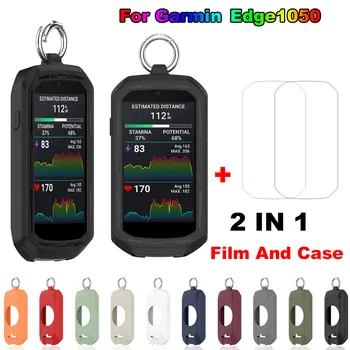 Custodia in silicone + pellicole protettive per Garmin Edge 1050: Pellicola protettiva per schermo e custodia protettiva completa morbida