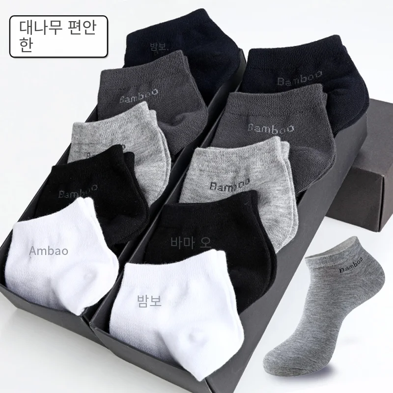 10 짝/갑 남성용 대나무 섬유 양말 짧은 고품질 새 캐주얼 통기성 항균 남성 발..