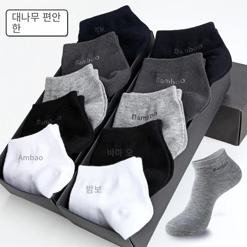 새로운 캐주얼 통기성 항균 남자 발목 양말 10 쌍/팩: 편안함과 스타일의 완벽한 조화 추천