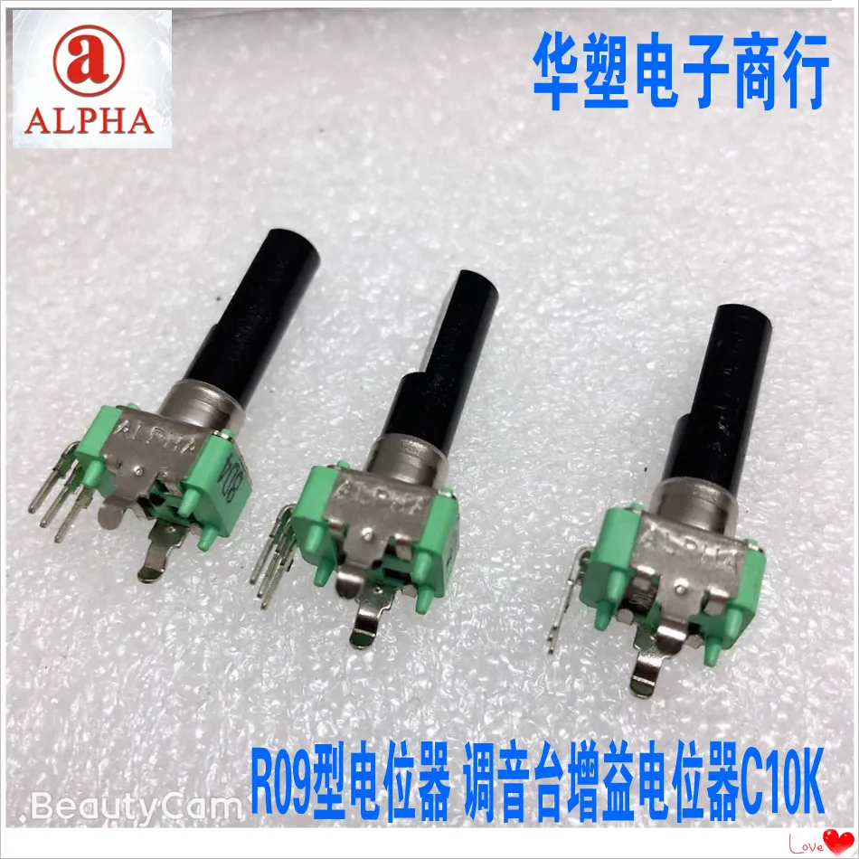 R09  3 Ʈ C10K ߸ ͼ   C103 ڵ 23 mm