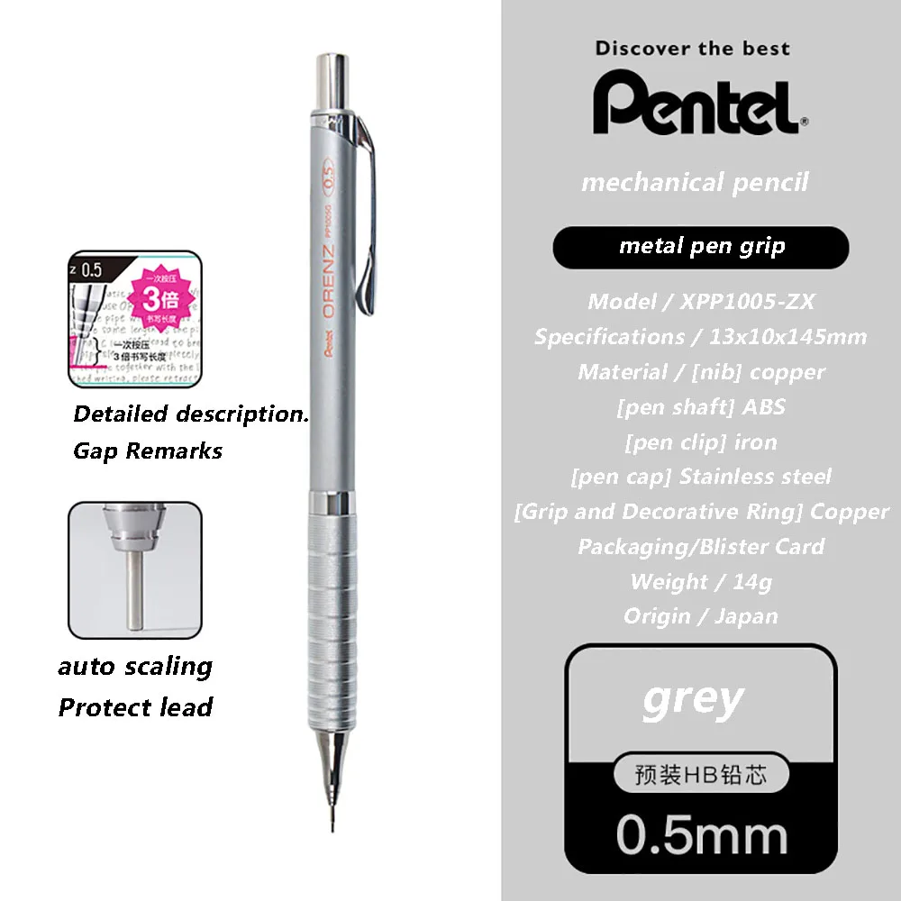 Pentel Orenz Nero 0.5mm 限定セット ญี่ปุ่นดินสอ Pentel Mechanical Limited Anti-Break Lead 0.3/0.2/0.5