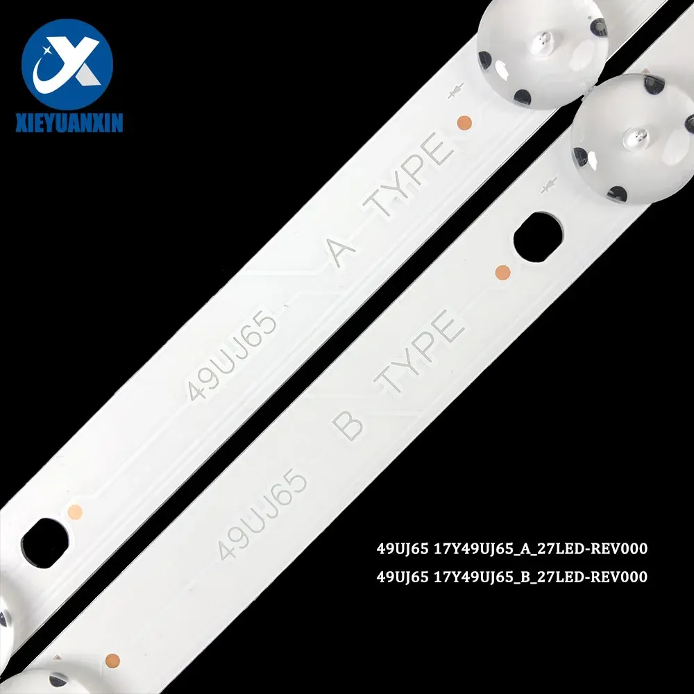 Рисунок 4 - 3 пары/комплект, подсветка для