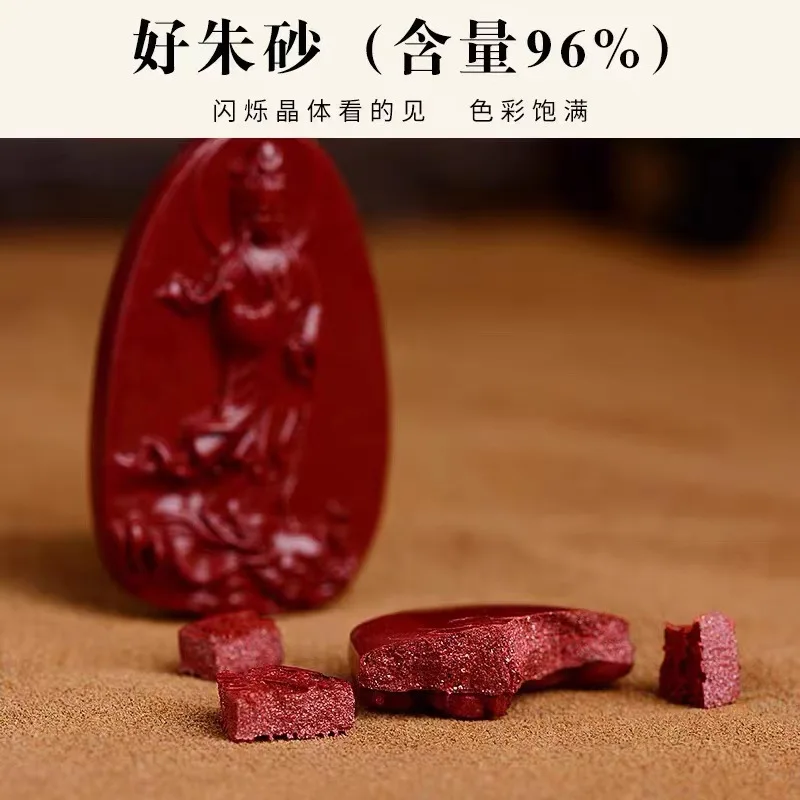 고함량 원광 시나바 관음 라프라스 관음 펜던트, 안전한 부적 옥 목걸이