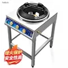 Commercial gas stove. Single stove. Stainless steel. Fierce fire. For kitchen. Fried restaurant. New. Household also applicable. 1