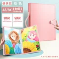 Powder A3 40 sheets
