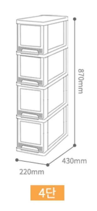 New 슬림서랍장 4단 Home Decoration for Living Room Home Decor