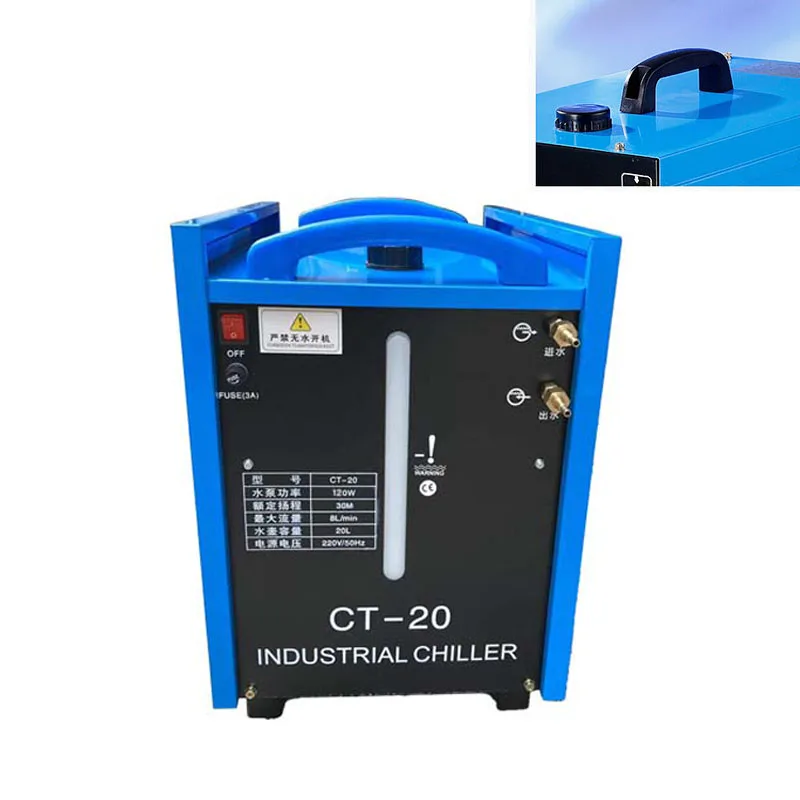 

20 л промышленный водяной охладитель портативный промышленный охлаждающий аппарат циркуляция охлаждающей воды сварочный резервуар для воды