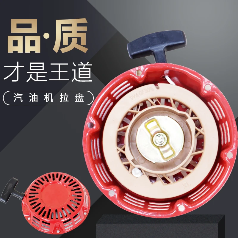 3-kw5-kw-gasoline-engine-accessories-generator-168-170-f-lawn-mower ...