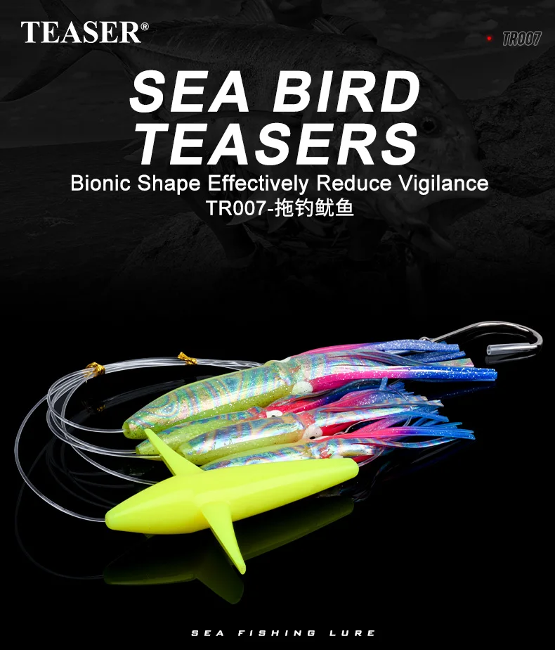 TEASER 203g 9 zoll TR007set Big Game Angeln Trolling Köder Weichen Rock Silikon Thunfisch Köder Salzwasser Weichen Tintenfisch Glow trolling Köder – Detail 1