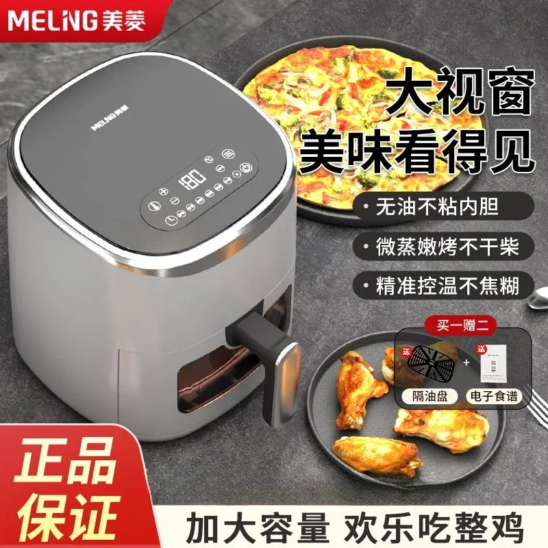 large-capacity household multi-functional fully automatic visual oil-free air fryer/home oven. Can make French fries. 2